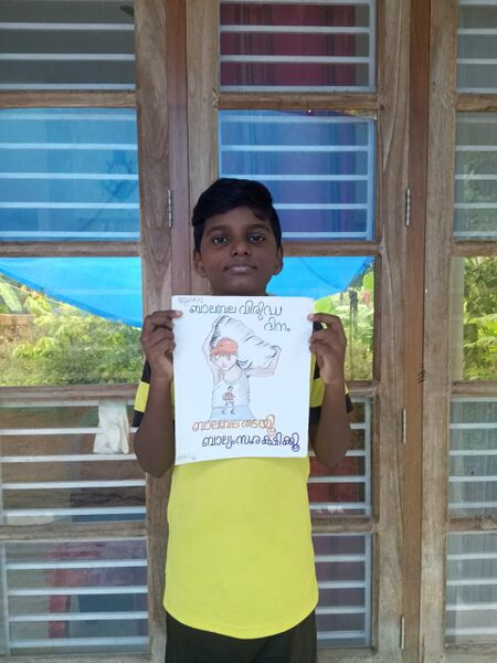 പ്രമാണം:Ashi childlbr.jpg