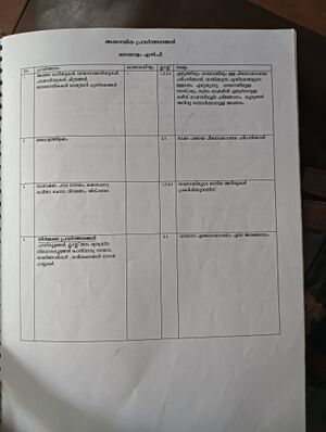 BS25 ALP 36464 AMP 5.jpg