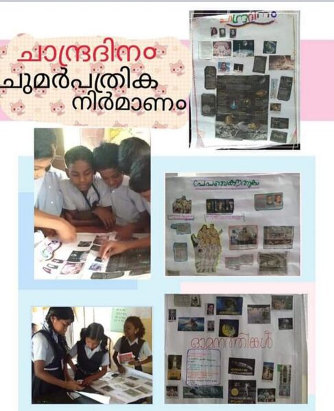 പ്രമാണം:IMG-20220201-WA0042.jpg