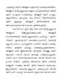 10:12, 5 മാർച്ച് 2024-ലെ പതിപ്പിന്റെ ലഘുചിത്രം