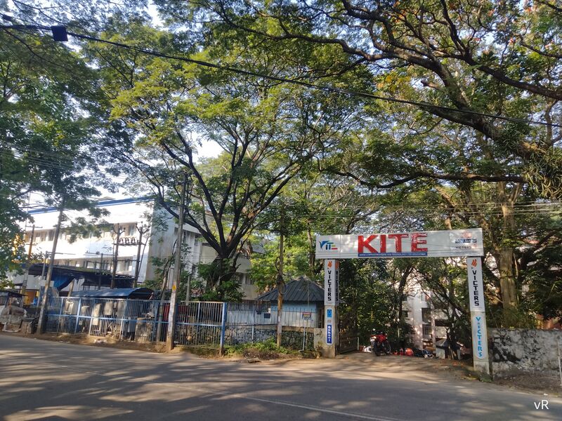 പ്രമാണം:Kite office gate poojappura trivandrum.jpg