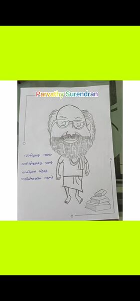 പ്രമാണം:Kunjunni mash anusmaranam.jpg