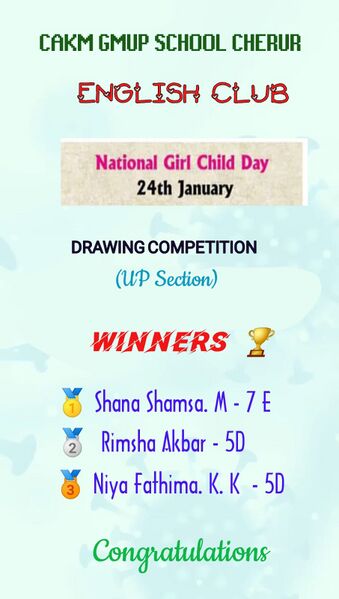 പ്രമാണം:Malsaram 2.jpeg