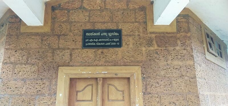 പ്രമാണം:PRE 3.jpeg