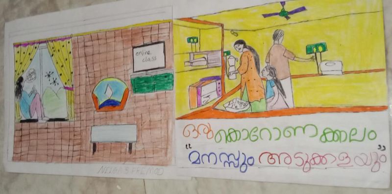 പ്രമാണം:Picture nerkazhcha.jpg