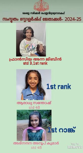 പ്രമാണം:Successs.jpg
