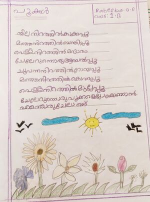 11024-KGD-KUNJ-RABEEBA O R.jpg