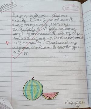 1245-WYD-KUNJ-NIJA A K 1 B.jpg