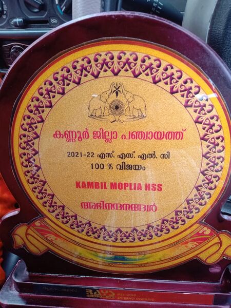 പ്രമാണം:13055 j12.jpeg