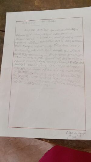 13460-KNR-KUNJ-Alan Vijay M.jpeg