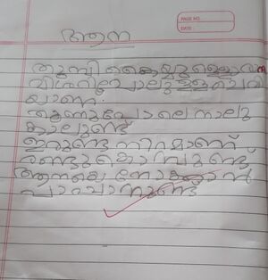 13608-KNR KUNJ AMAN.jpg