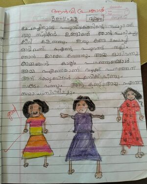 13908-KNR-KUNJ-AANVI PRAKAS.jpeg