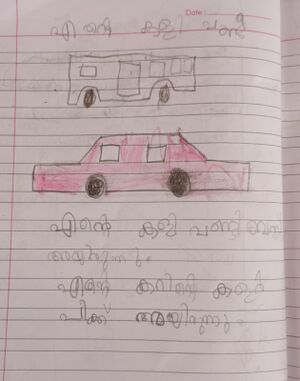 14204-KNR-KUNJ-AHMED LUAY RAHEES 2.jpg