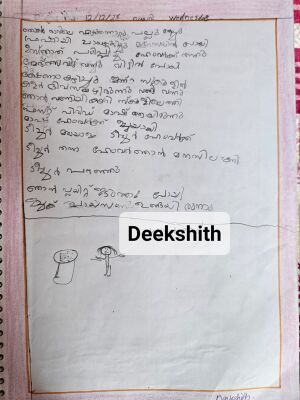 14721-KNR-KUNJ-DEEKSHITH.jpeg