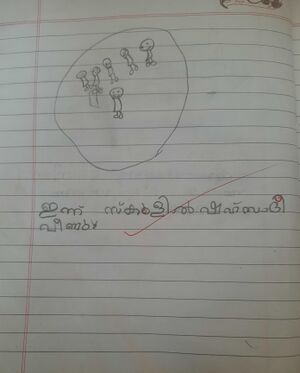 14766-KNR-KUNJ-Ishan Babeesh.jpg