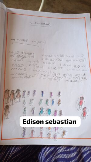 14847-KNR-KUNJ-EDISON SEBASTIAN.jpeg