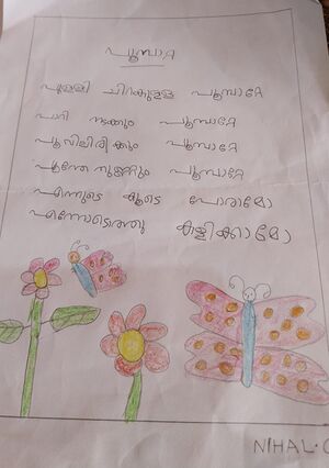 14868-KNR-KUNJ-NIHAL C V.jpeg