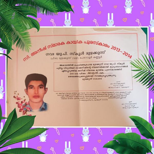 പ്രമാണം:14871 2022 angeekarangal 6.jpeg