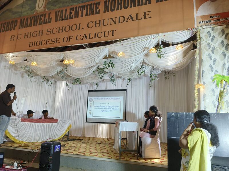 പ്രമാണം:15025 Quiz.jpeg