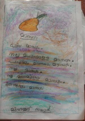 15445-WYD-KUNJ-MUHAMMAD SAYAN .jpg