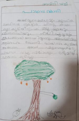 16804-KKD-KUNJ-AVNI S.jpeg