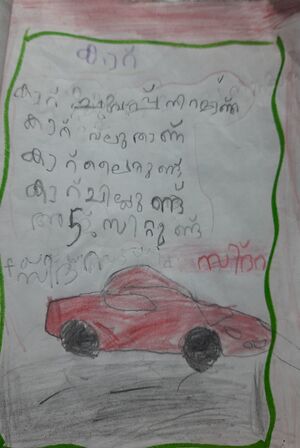 18216-MLP-KUNJ-NIHAF 1A.jpg