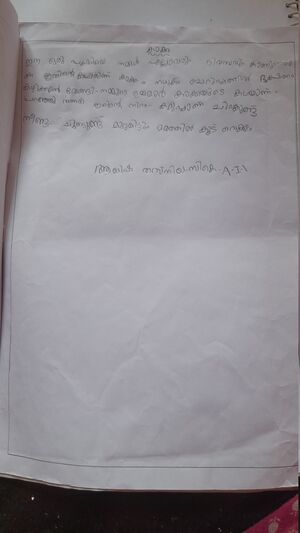 18305-MLP-KUNJ-Ayisha Thasniya.jpg