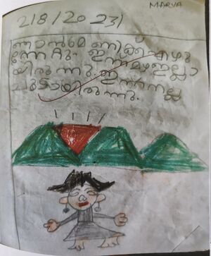 18437-MLP--KUNJ-MARVA 1.jpg