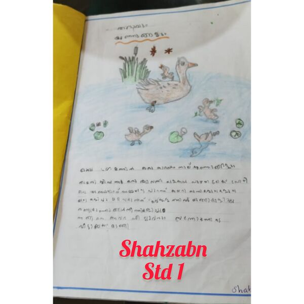 പ്രമാണം:18452-MLP-KUNJ-SHAHZAN P.jpg