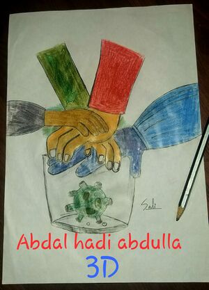 18457-Nerkkazhcha Abdal Hadi Abdulla 3D.jpg