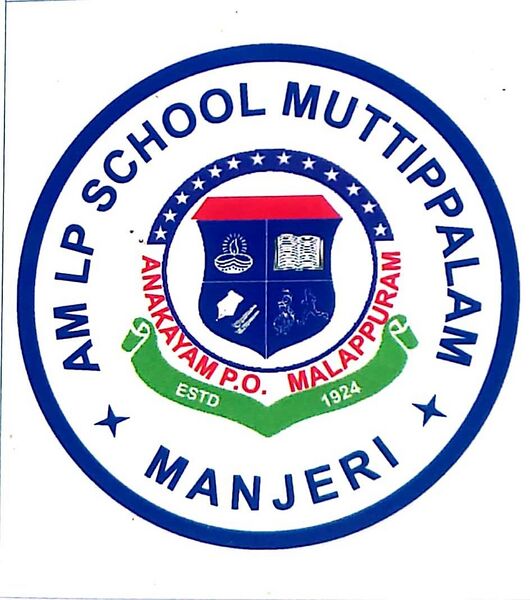 പ്രമാണം:18537-SCHOOL LOGO.jpg