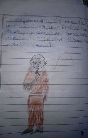 18616-MLP-KUNJ-MUHAMMED RAYAN 1 B.jpeg