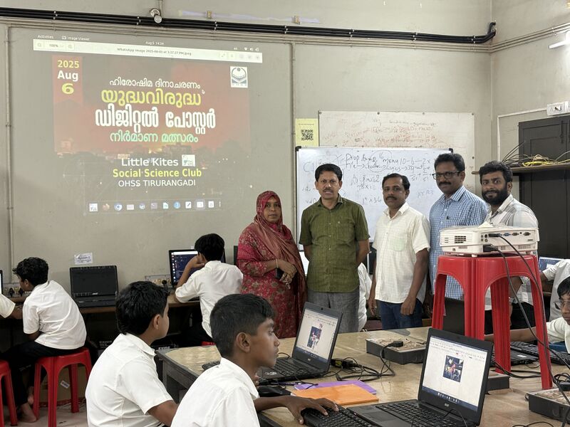 പ്രമാണം:19009-digital poster making.jpg