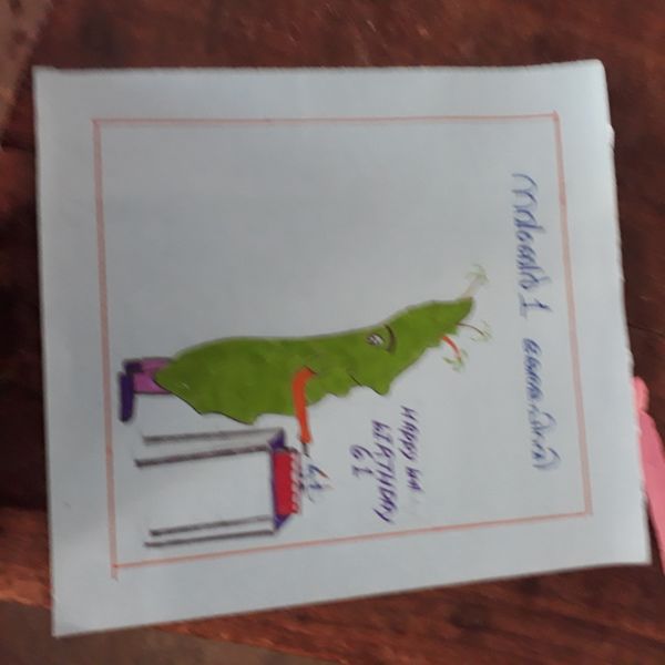 പ്രമാണം:19055 32.jpg