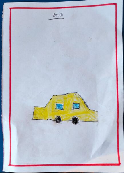 പ്രമാണം:19317-MLP-KUNJ-SAYYID MUFLIH KP.jpeg