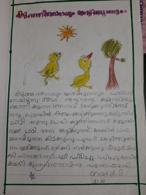 19403-MLP-KUNJ-DEVARSH T.jpg