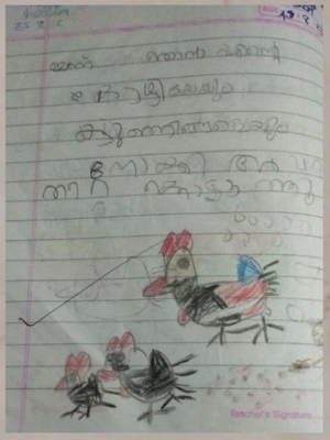 19453-MLP-KUNJ-ASLAM 1B.png