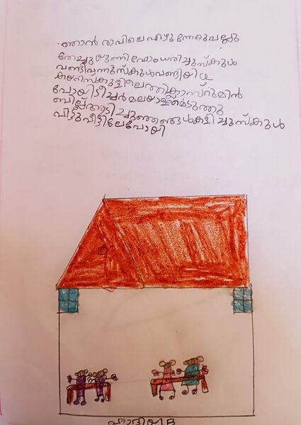 പ്രമാണം:19615-MLP-KUN-FATHIMA HADIYA.jpeg