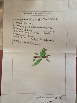 19648-MLP-KUNJ-RISVA FATHIMA.jpg