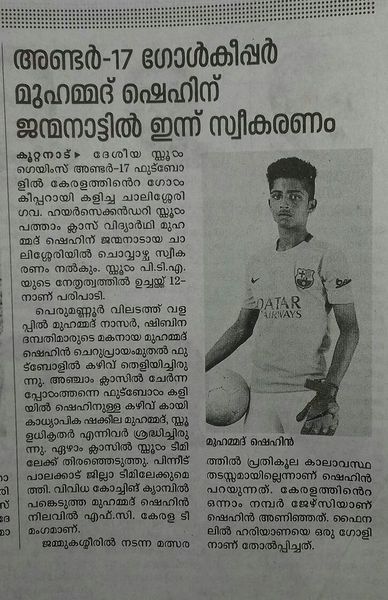 പ്രമാണം:20001 58.jpeg