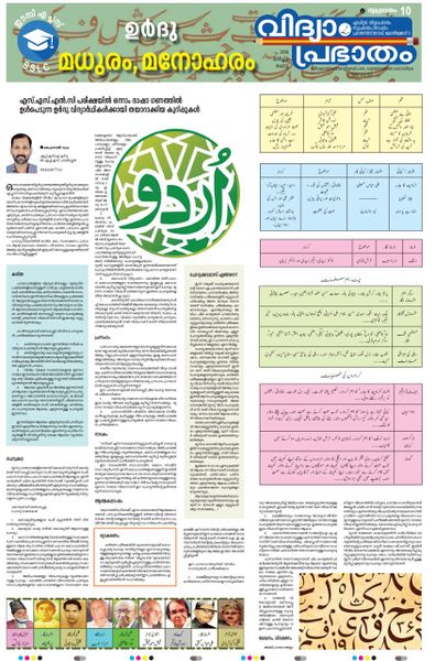 പ്രമാണം:20001 66.jpeg