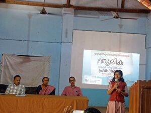 20031 lathamember.jpg