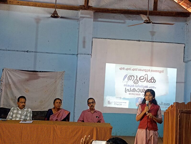 പ്രമാണം:20031 lathamember.jpg