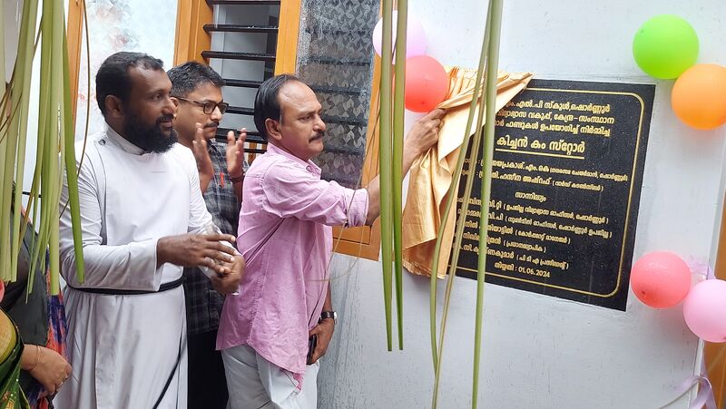 പ്രമാണം:20436 Kitchencumstore inauguration.jpg
