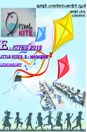 E Kites 2019 എച്ച്.എസ്.മുണ്ടൂർ