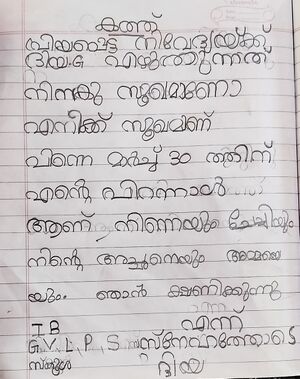 21302-PKD-KUNJ-DIYA G 13.jpg