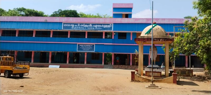 പ്രമാണം:21347 school photo.jpg