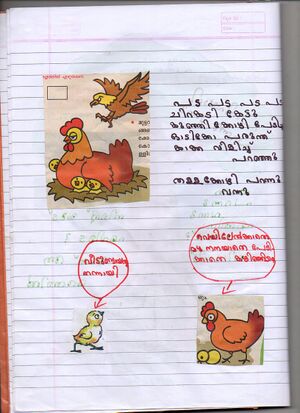 22416-TSR-KUNJ-SHYAMALI HEMRAM.jpg.jpg