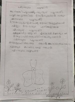 22422-TSR-KUNJ-EVANGELIN JERIN.resized.jpg