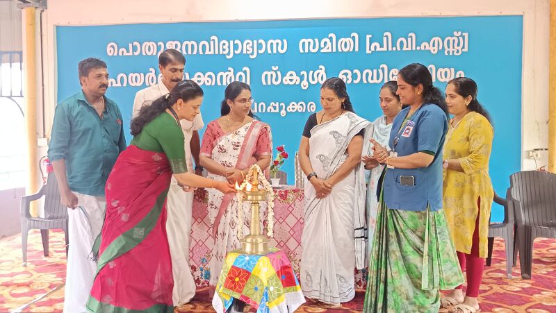 പ്രമാണം:23053 pa3.jpeg